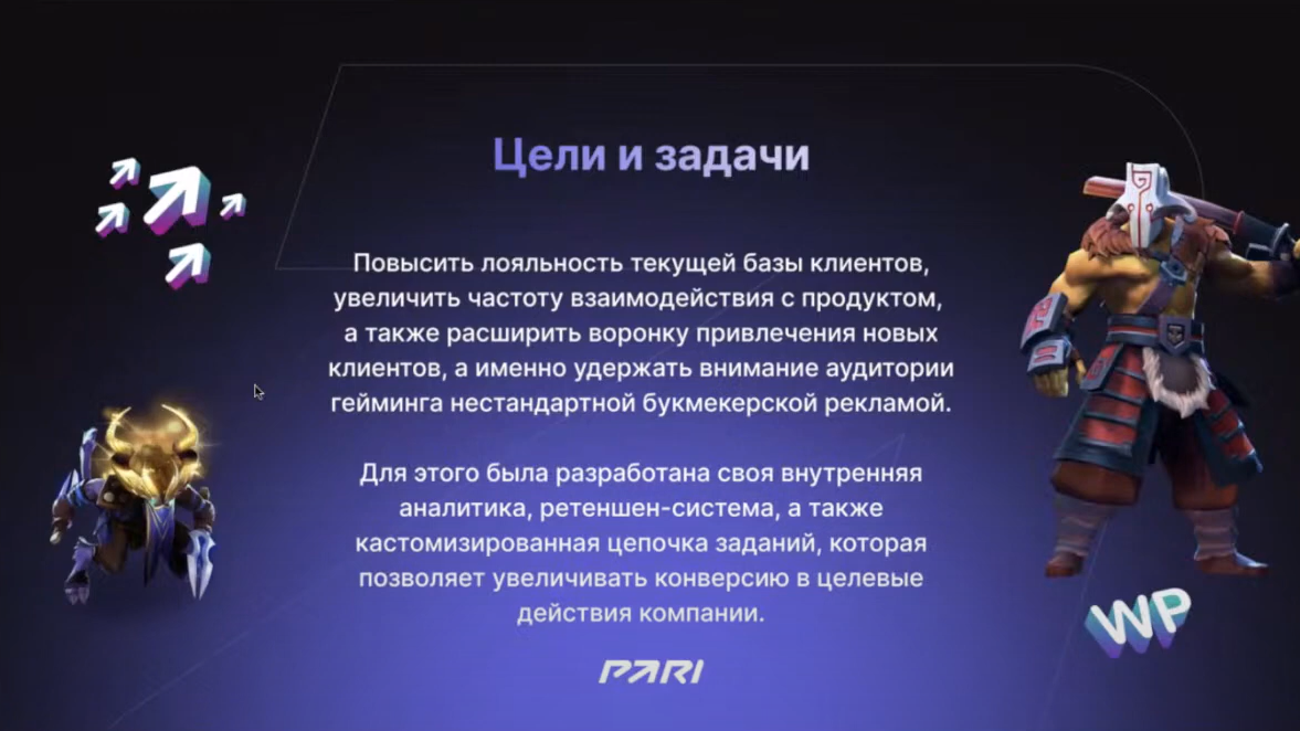 Слайд 6
